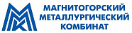 Магнитогорский металлургический комбинат